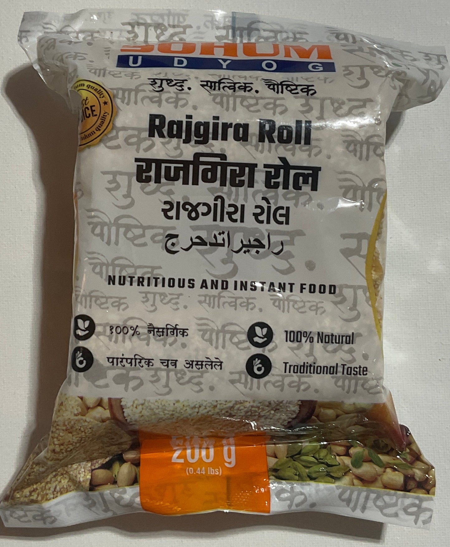 SOHUM RAJGIRA ROLL