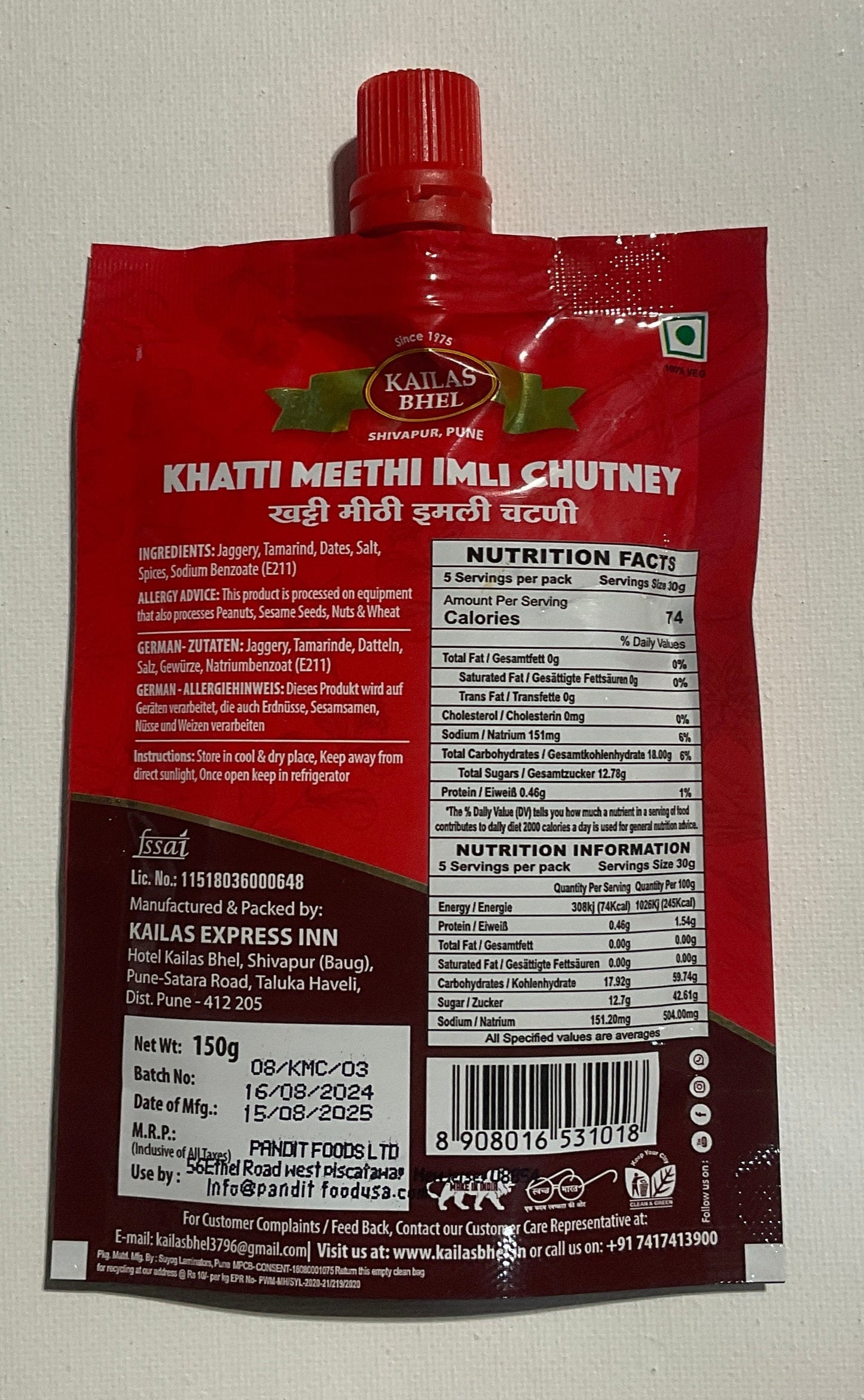 KAILASH BHEL IMLI CHUTNEY (Tamarind)
