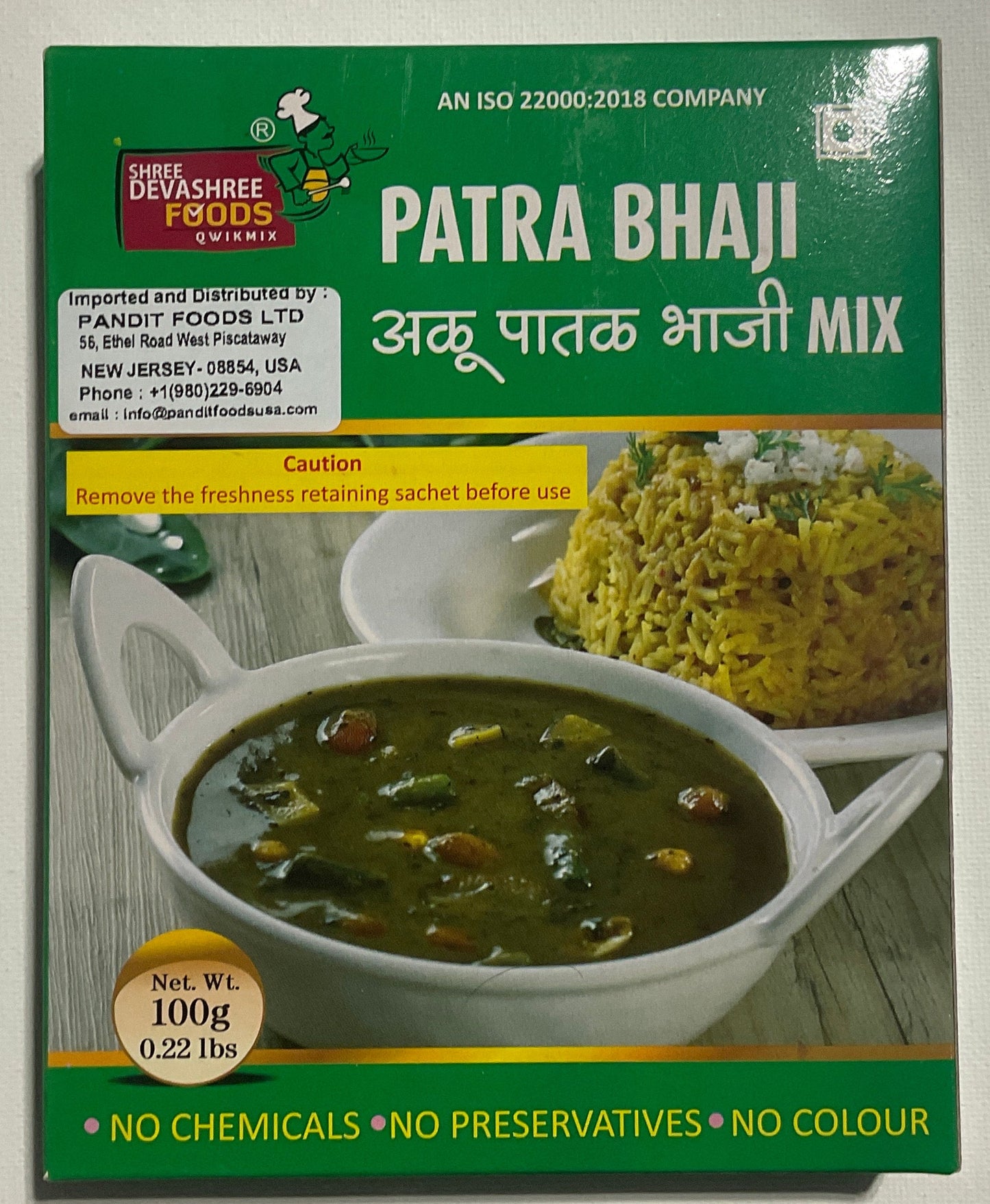 SHREE DEVASHREE PATRA BHAJI