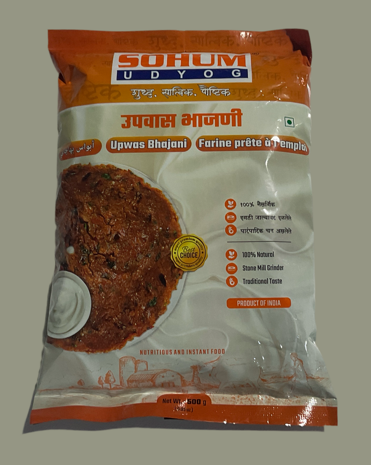 SOHUM UPWAS THALIPEETH BHAJANI