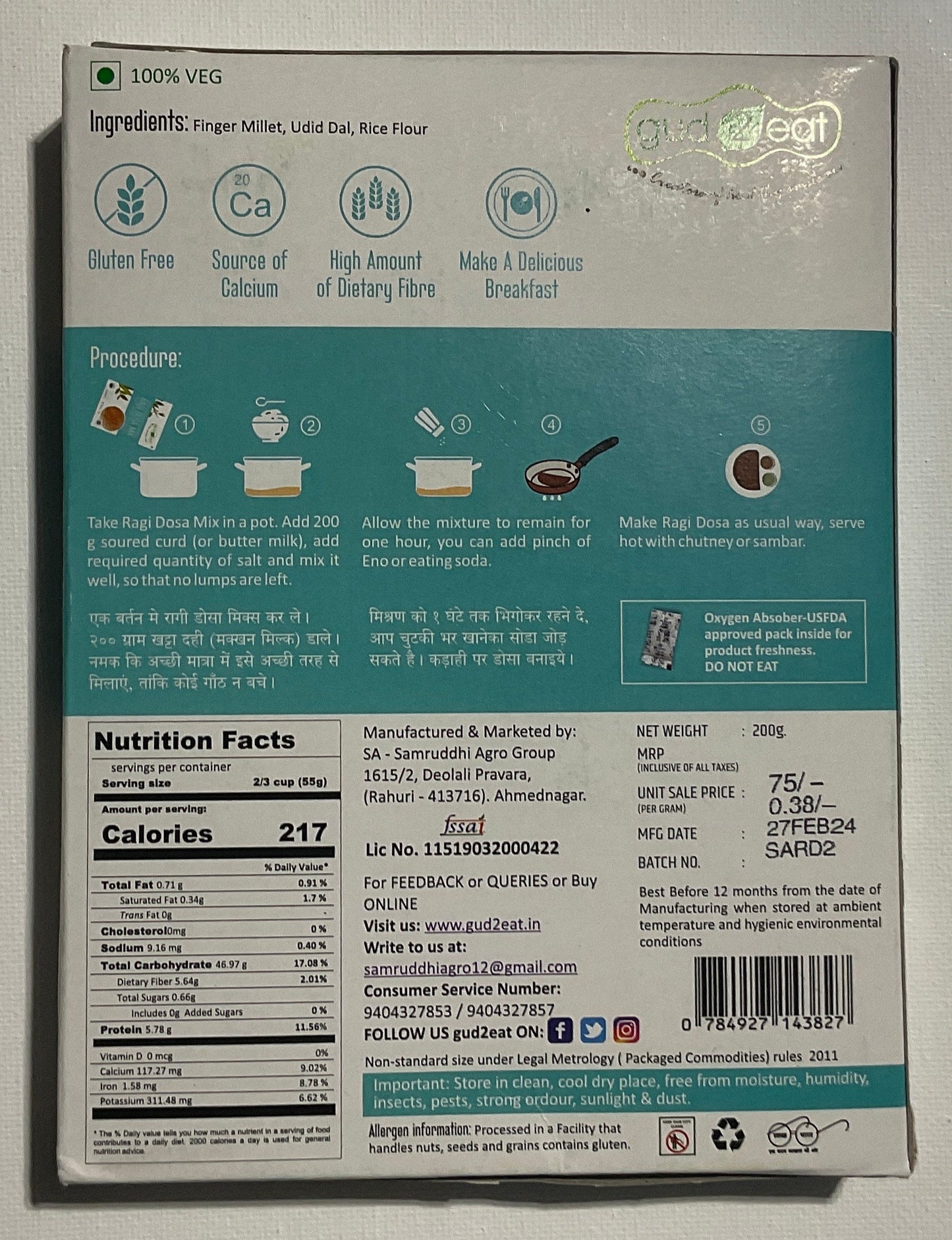 GUD 2 EAT RAGI DOSA MIX