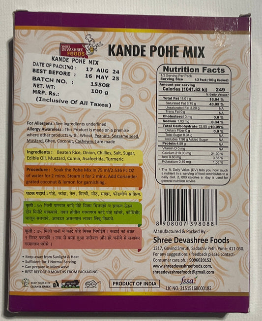 SHREE DEVASHREE KANDE POHE