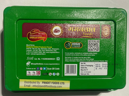 MAGANLAL CRUSHED PEANUT CHIKKI