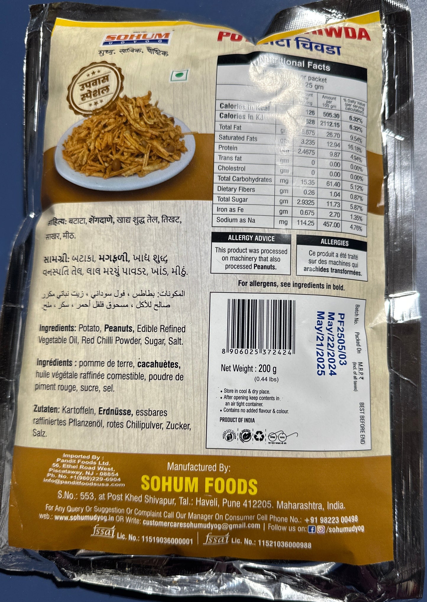 SOHUM POTATO CHIVDA