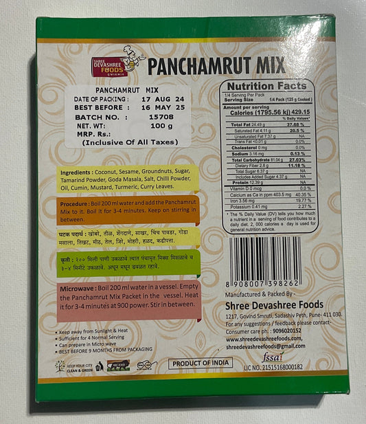 SHREE DEVASHREE PANCHAMRUT