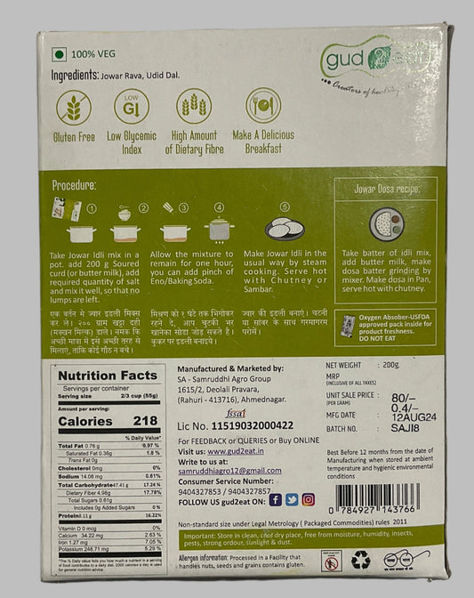 GUD 2 EAT JAWAR IDLI MIX