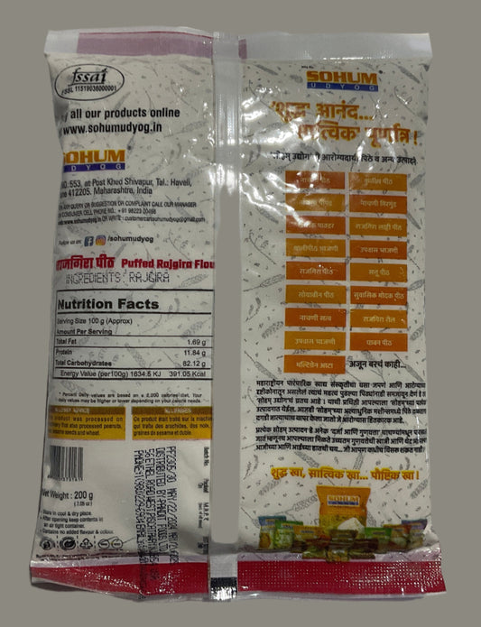 SOHUM RAJGIRA FLOUR