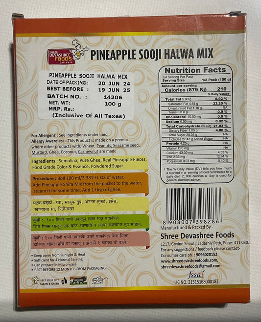 SHREE DEVASHREE PINEAPPLE SHEERA