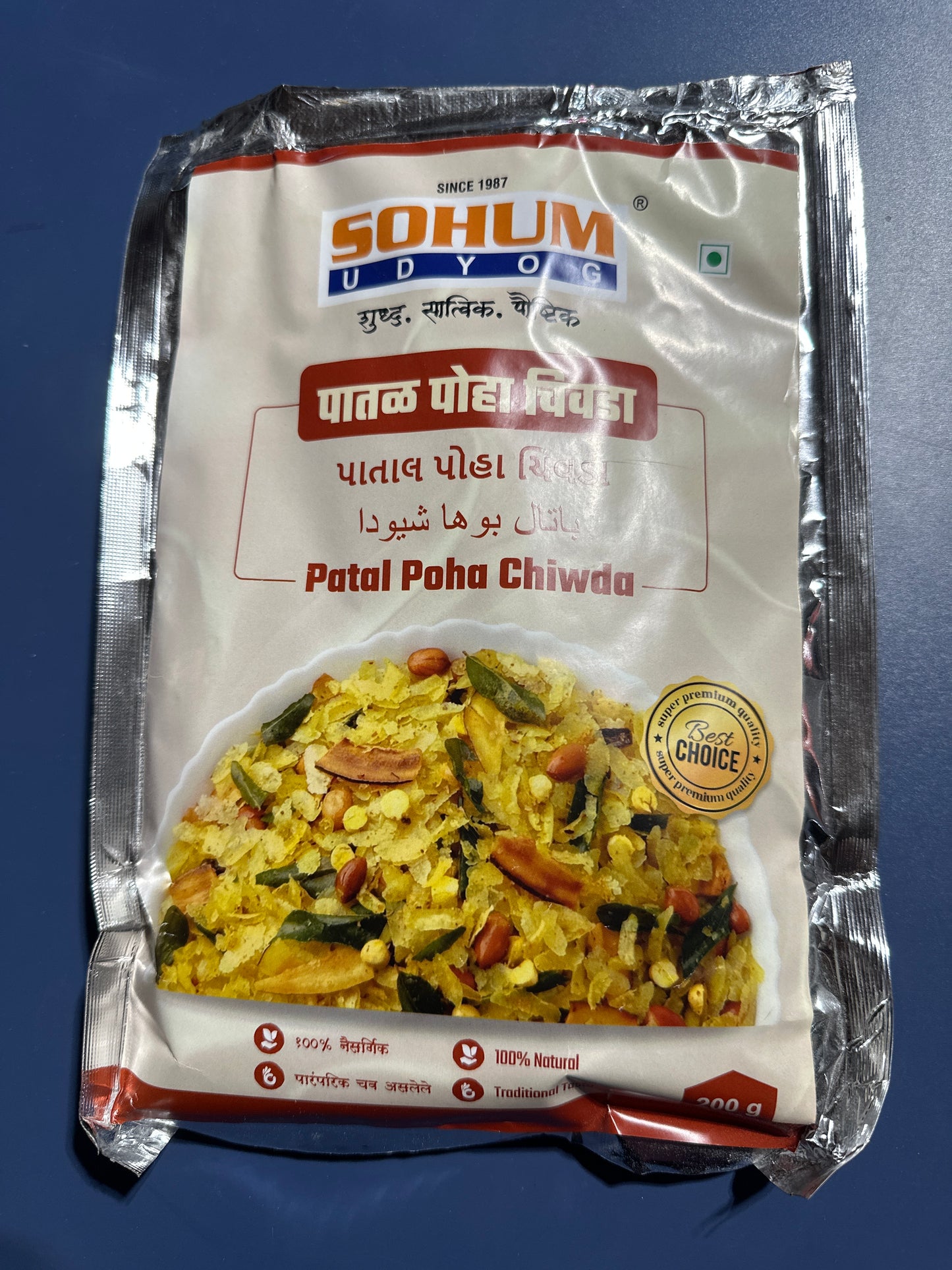 SOHUM PATAL POHE CHIVADA