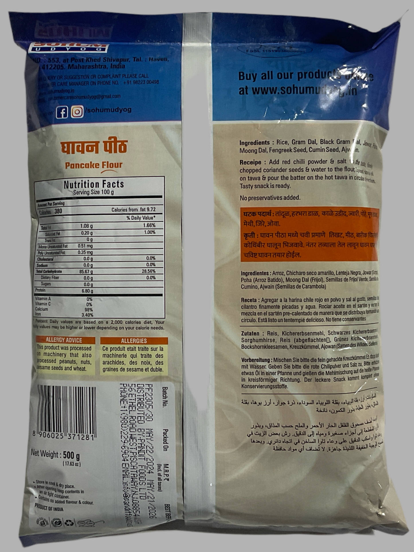 SOHUM PANCAKE (Ghavan) FLOUR