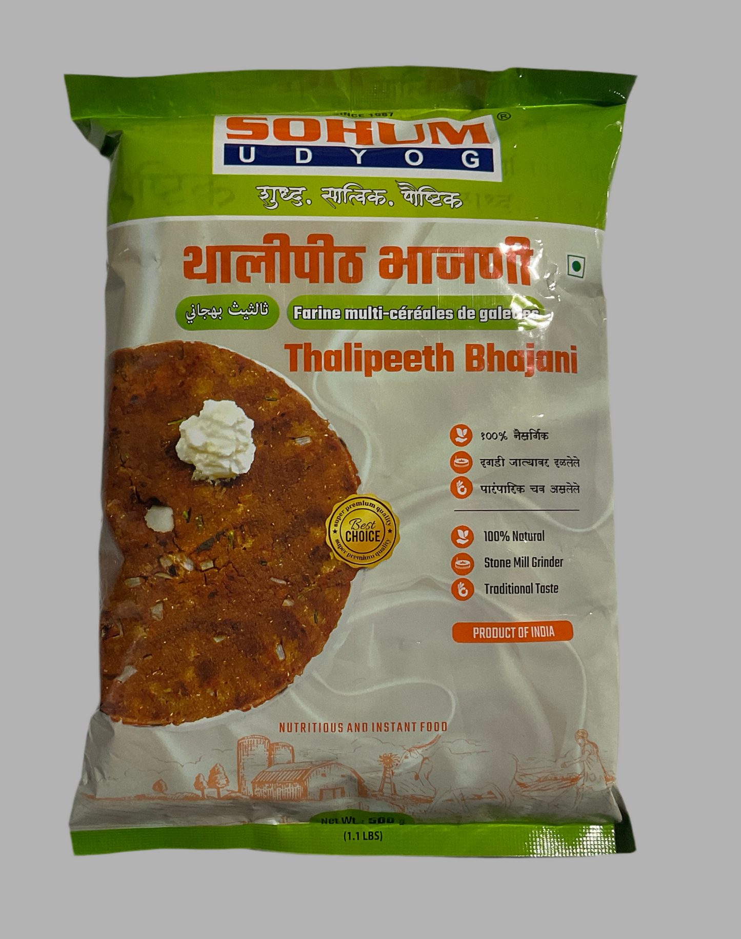 SOHUM THALIPEETH BHAJANI