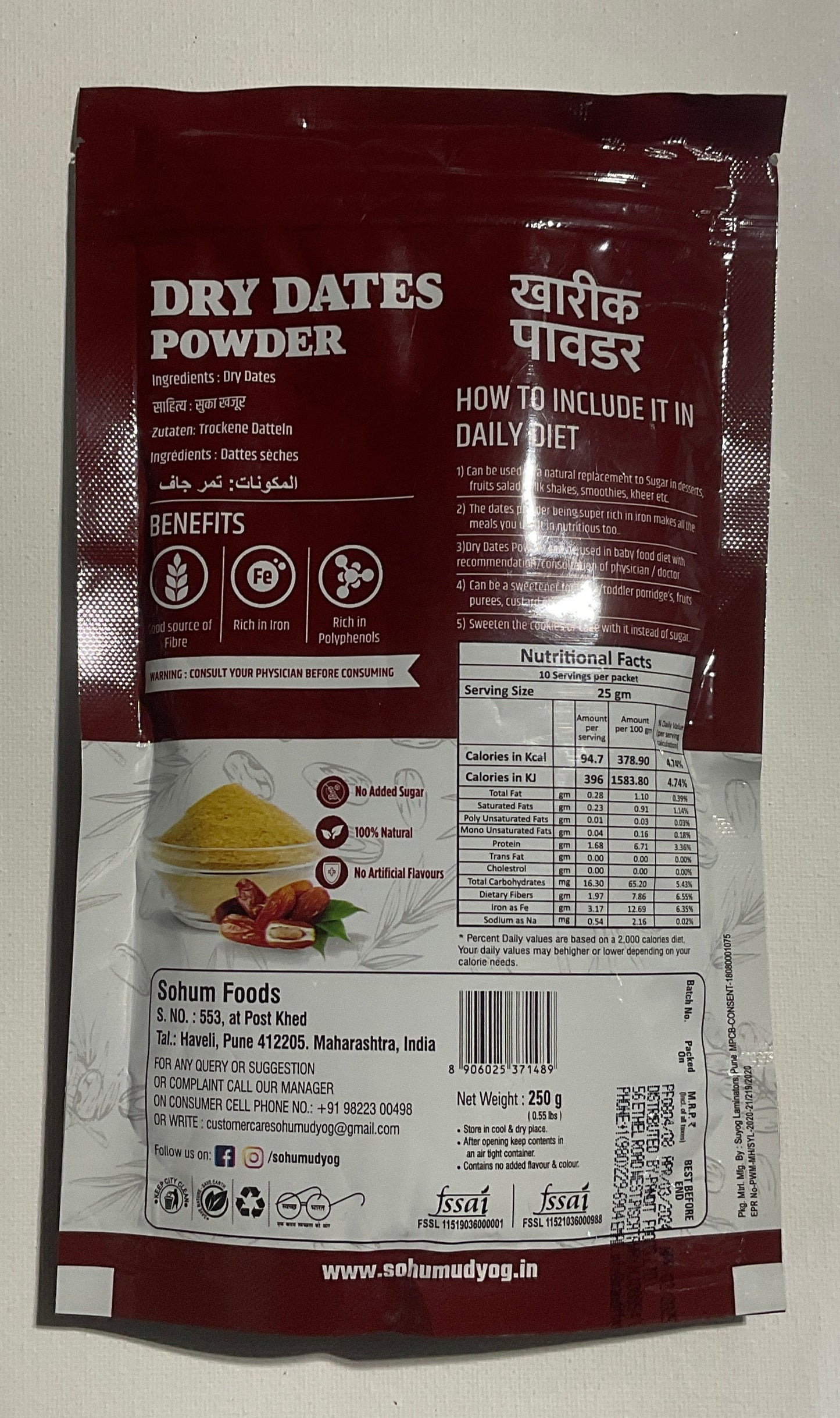 SOHUM DRY DATES POWDER (Kharik Powder)