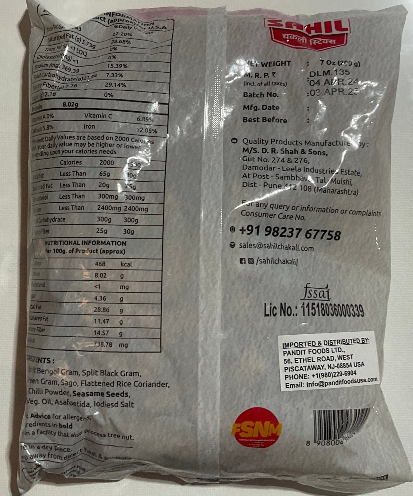 SAHIL CHAKALI STICKS