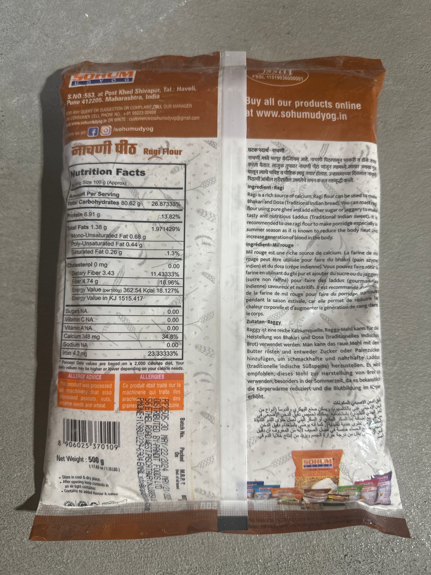 Nachani Peeth