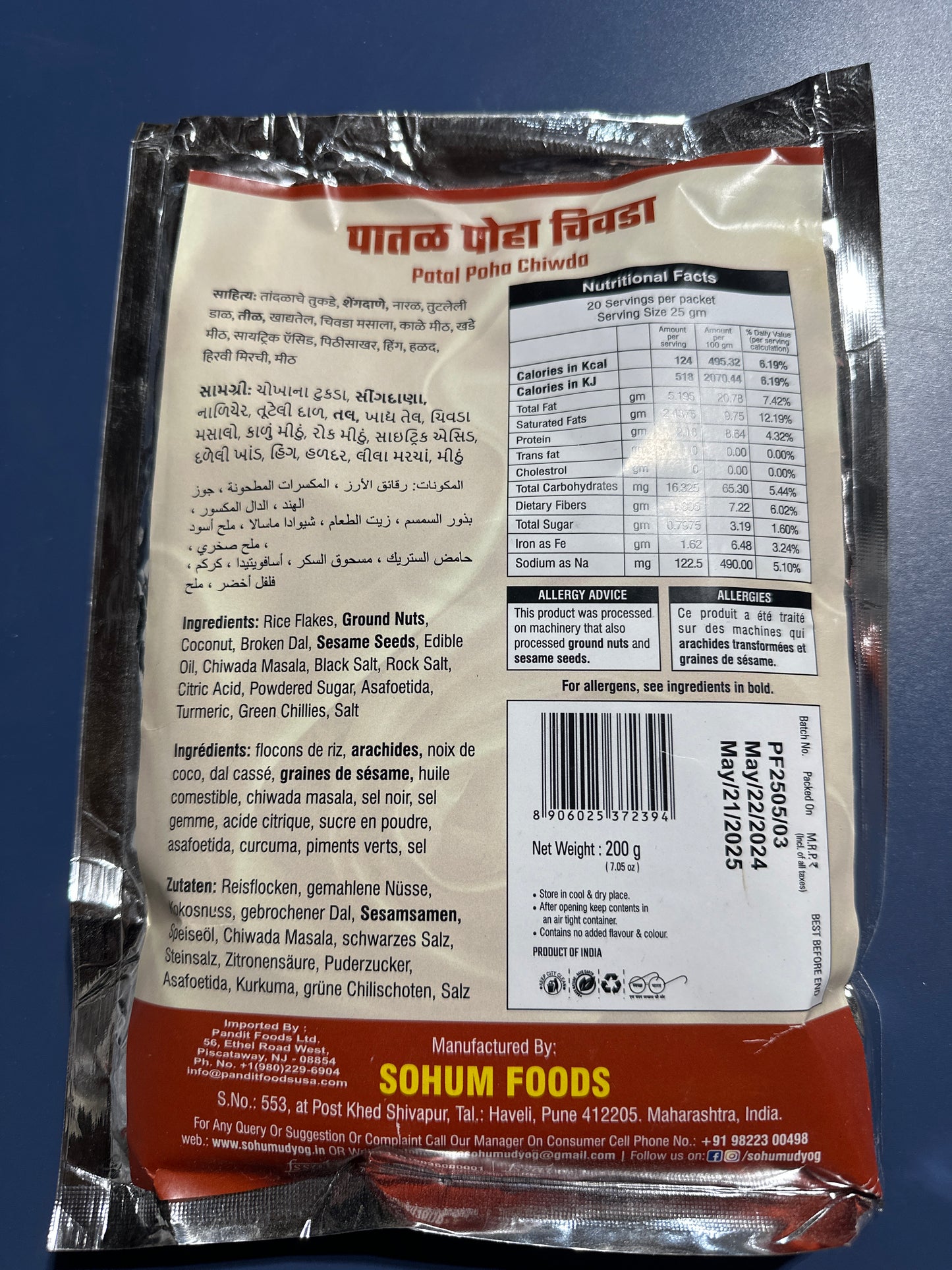 SOHUM PATAL POHE CHIVADA