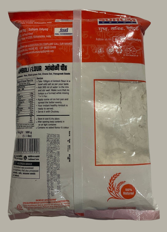 SOHUM AMBOLI FLOUR