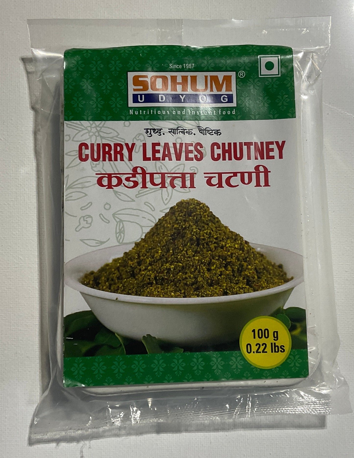 SOHUM KADIPATA CHUTNEY (Curry Leaves)