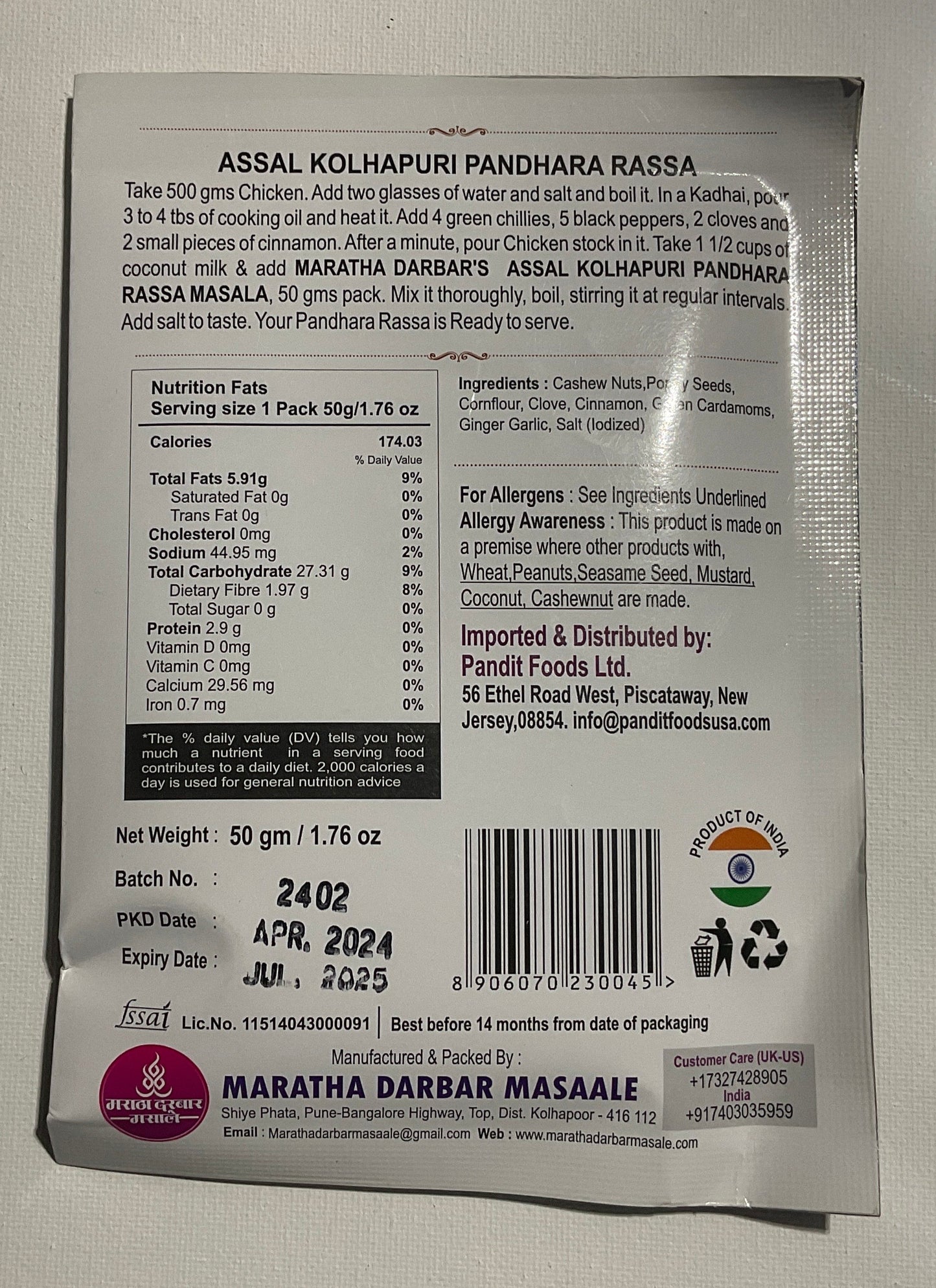 MARATHA DARBAR MASALE - KOLHAPURI PANDHARA RASSA