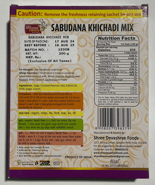 SHREE DEVASHREE SABUDANA KHICHADI