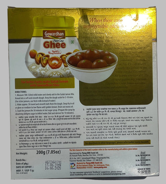 Gowardhan GULABJAM MIX POWDER