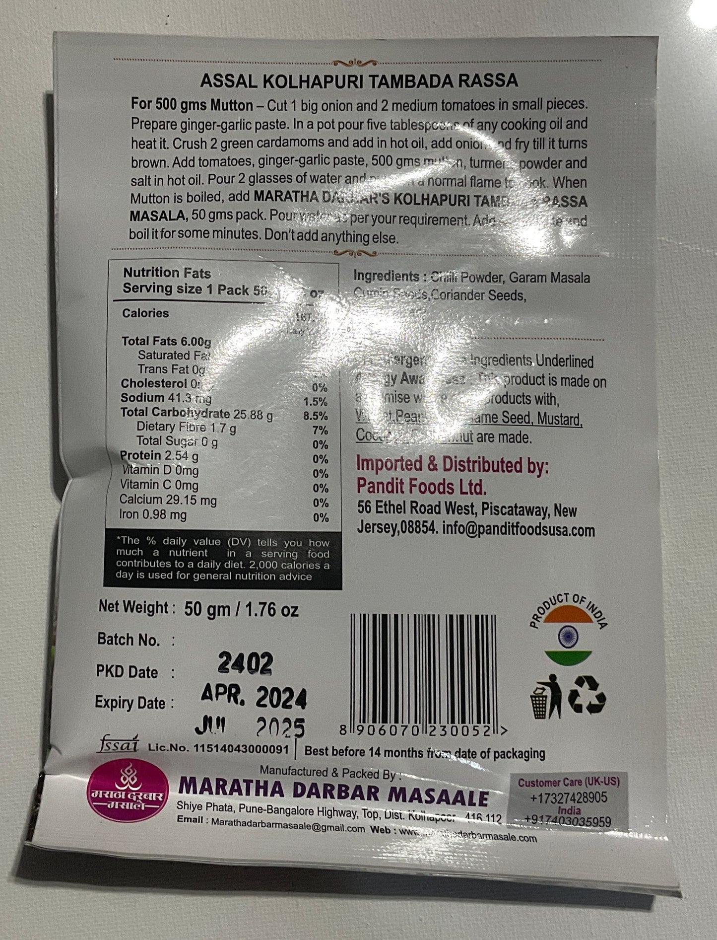 MARATHA DARBAR MASALE - KOLHAPURI TAMBDA RASSA