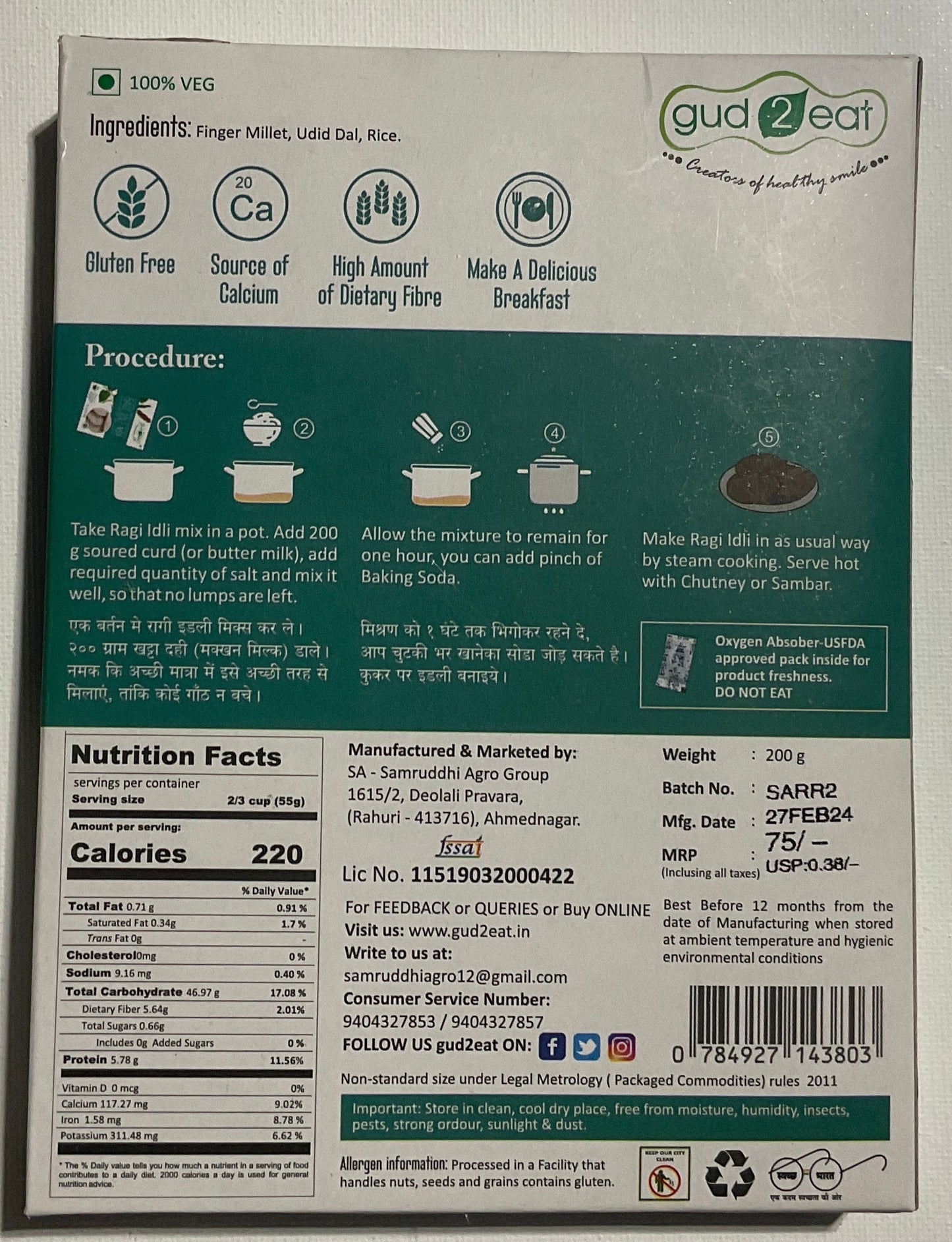 GUD 2 EAT RAGI IDLI MIX