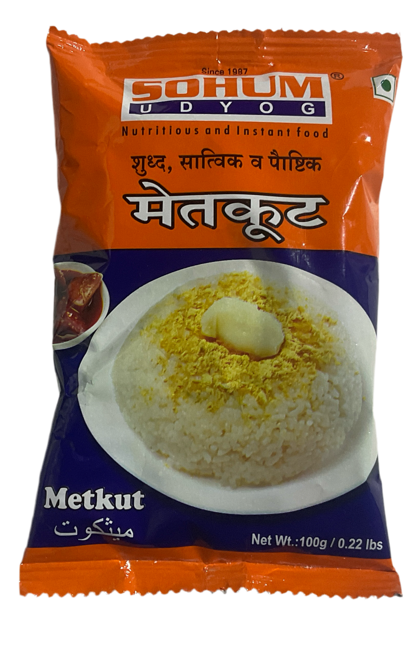 SOHUM METKUT