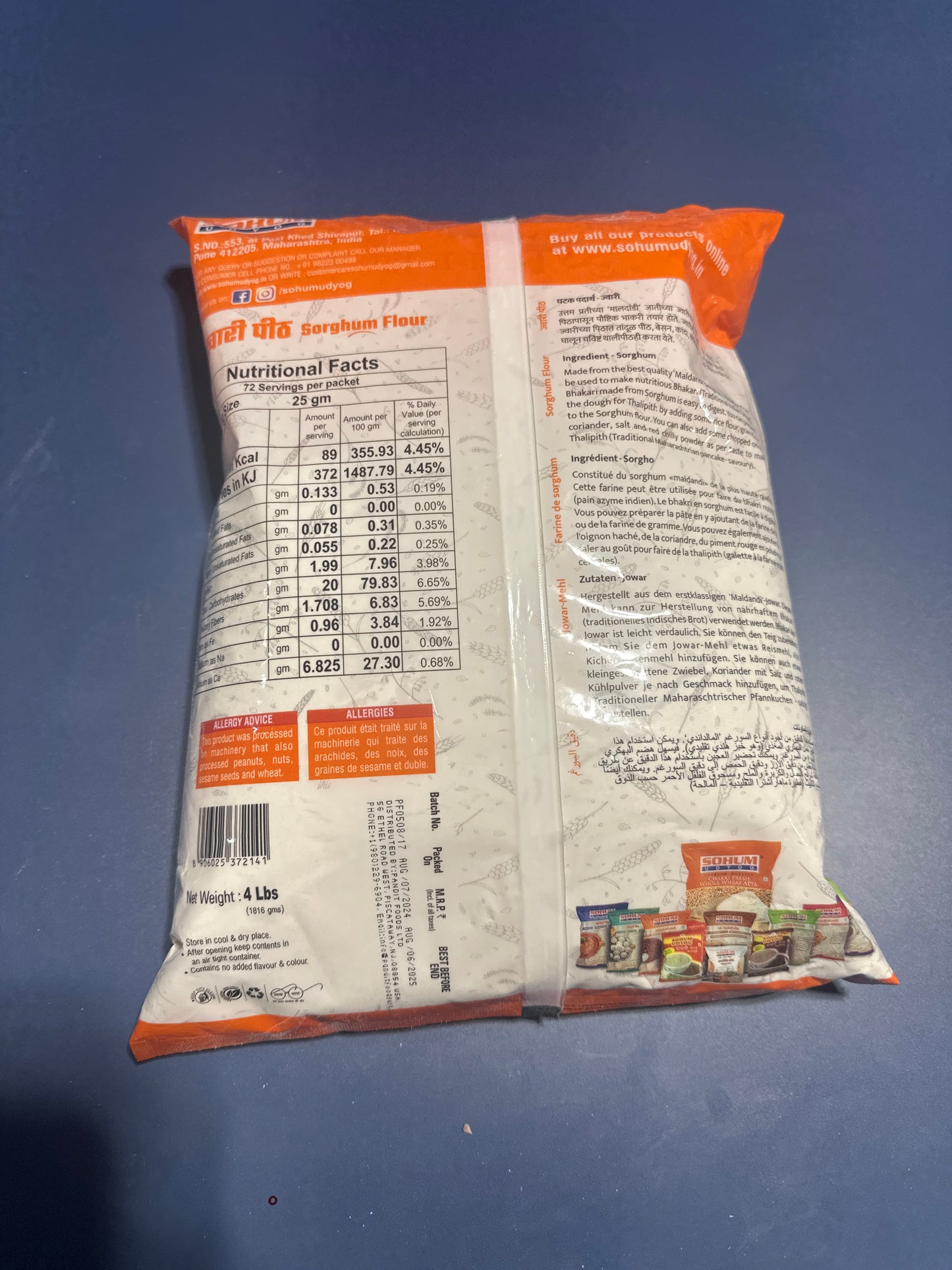 SOHUM BHAKARI FLOUR (JAWAR) 4 LB