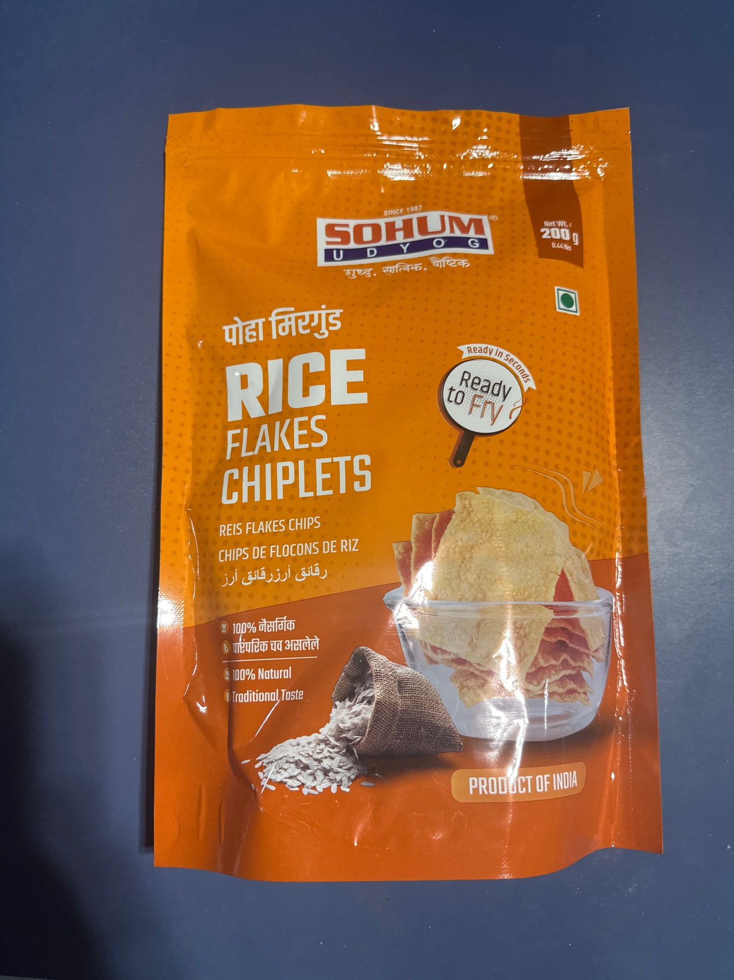 RICE MIRGUNDA(CHIPLETS)
