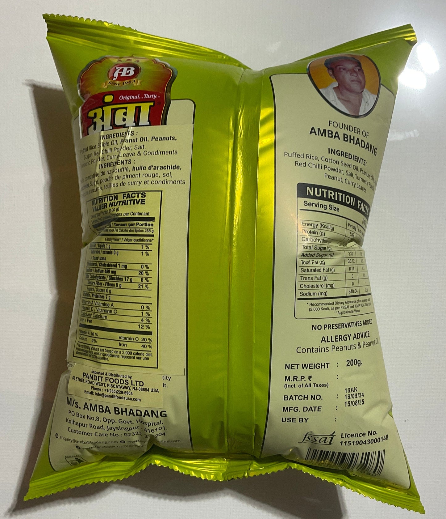 AMBA BHADANG - NON GARLIC