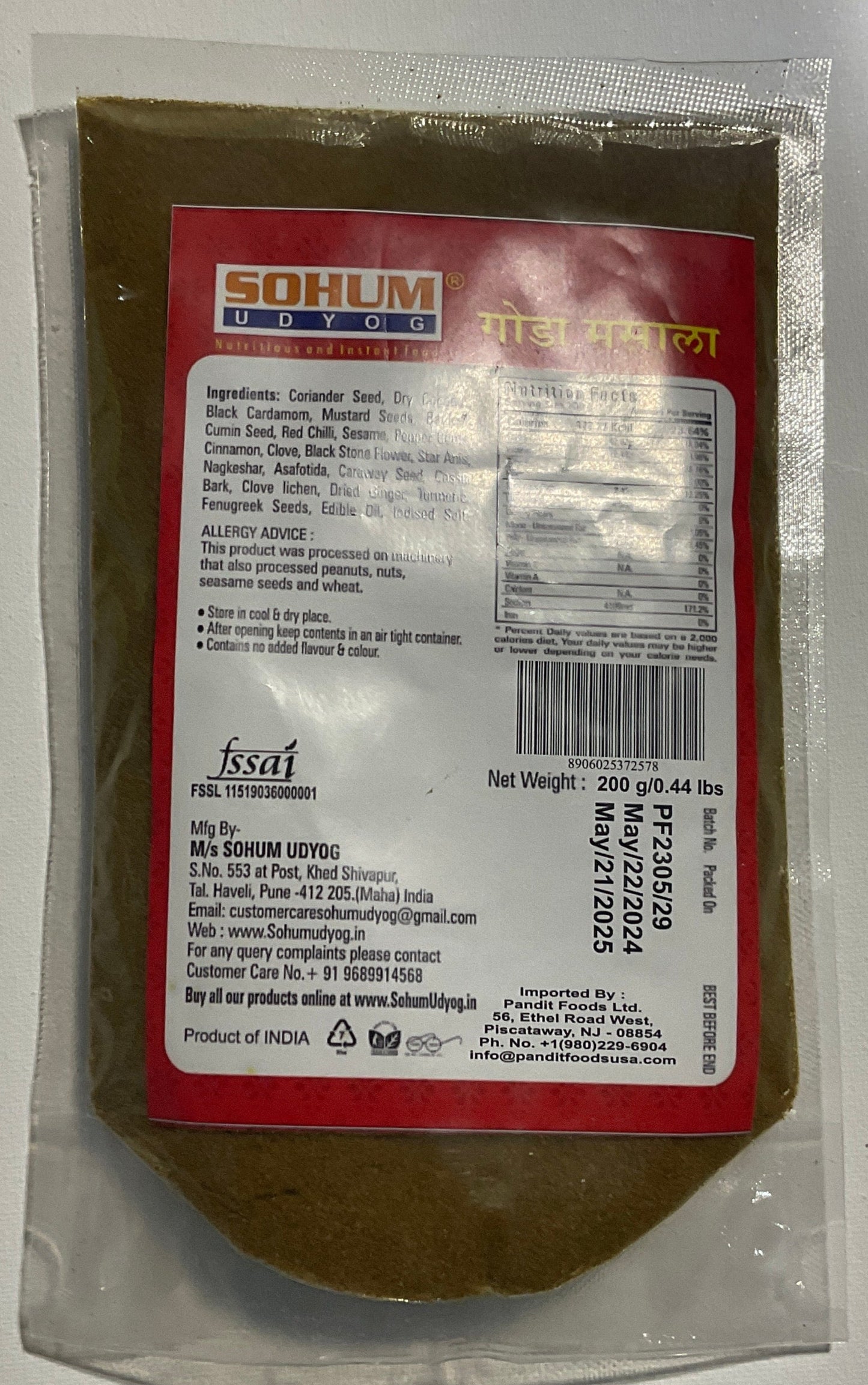 SOHUM GODA MASALA