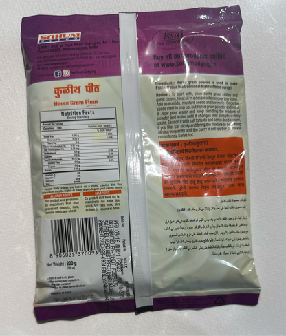 SOHUM KULITH PEETH
