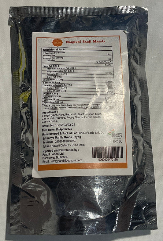 SAOJI MASALA