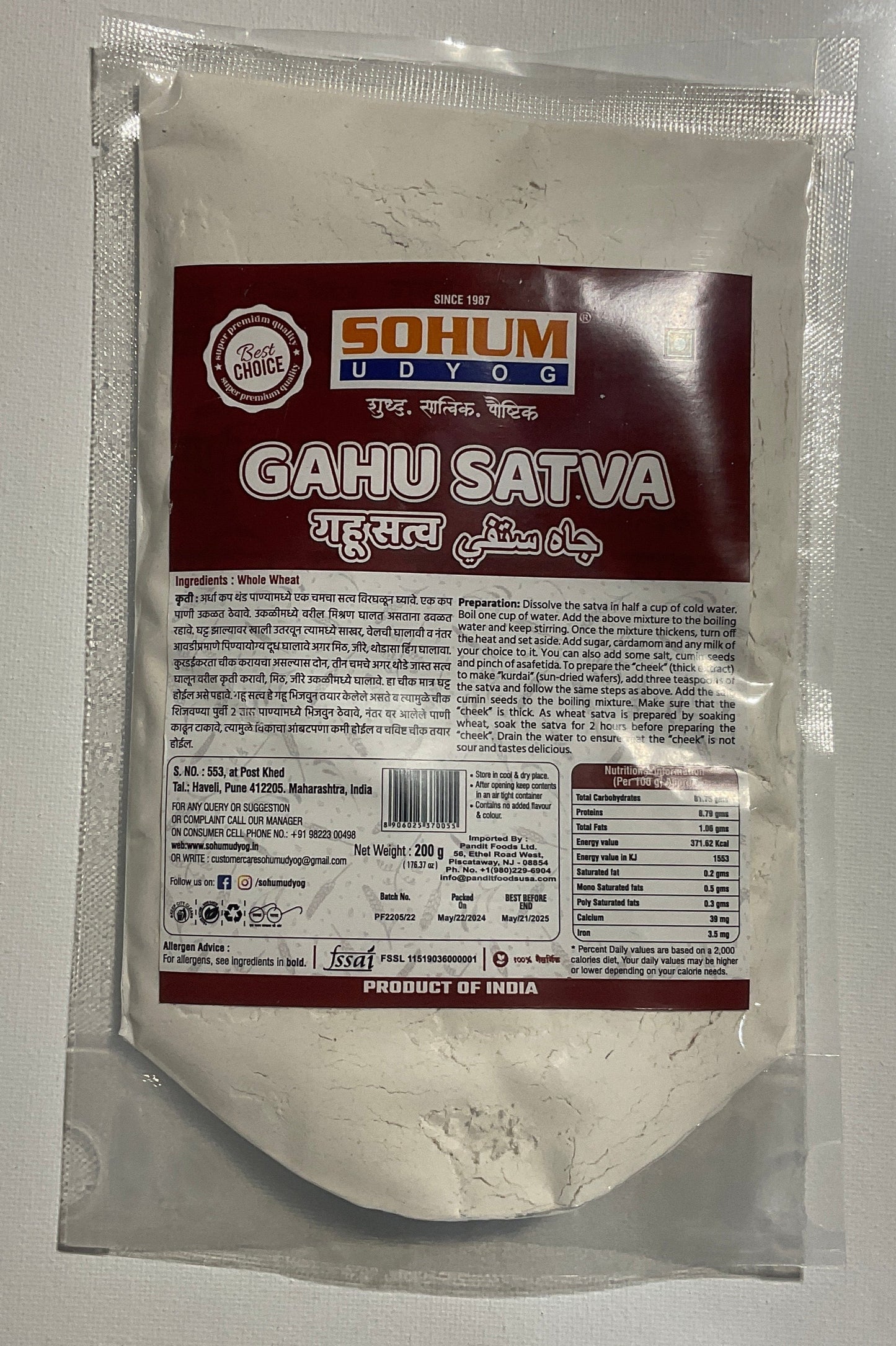SOHUM GAHU SATVA