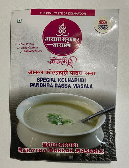 MARATHA DARBAR MASALE - KOLHAPURI PANDHARA RASSA