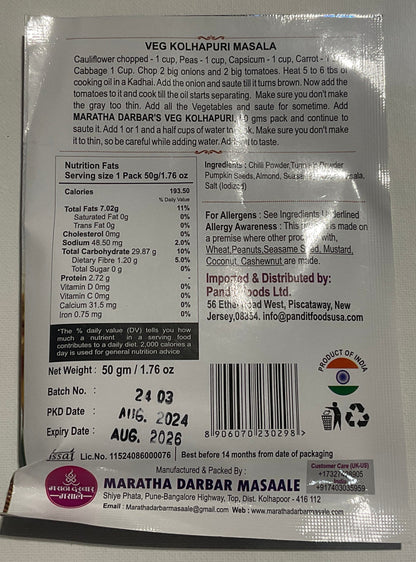 MARATHA DARBAR MASALE VEG KOLHAPURI