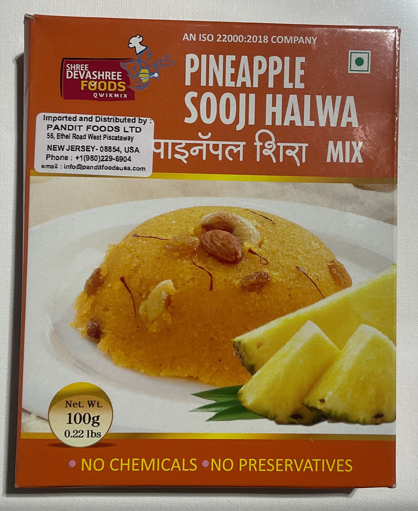 SHREE DEVASHREE PINEAPPLE SHEERA