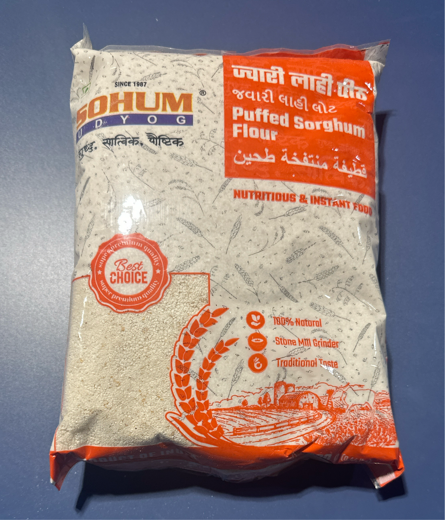 SOHUM JOWAR LAHEE PEETH